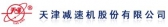 天津减速机 TSRM LOGO