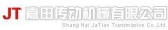 嘉田传动 JT LOGO