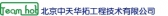 中天华拓 TEAMHOT LOGO