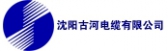 沈古电缆 SFC LOGO