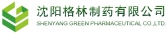 格林制药 SYGREEN LOGO