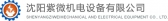 紫微机电 SYZW LOGO