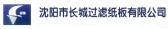 长城过滤纸板 CCLZ LOGO