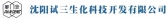 试三生化 SYSSREAGENT LOGO