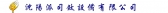 沈阳派司钛 SYPST LOGO