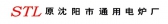 沈阳通用电炉 SYTYDL LOGO