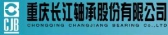 长江轴承 CJB LOGO