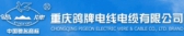 鸽牌 GEPAI LOGO