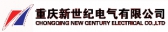 新世纪电气 CQNEC LOGO