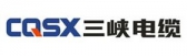 三峡电缆 CQSX LOGO