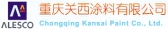 关西涂料 KANSAI LOGO