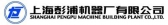 上海彭浦 PENGPU LOGO