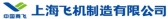 中国商飞 SAMC LOGO