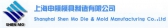 申模模具 SHENMO LOGO