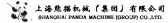 熊猫机械 PANDAMACHINE LOGO