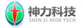 神力科技 SHENLI LOGO
