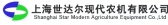 上海世达尔 ShanghaiStar LOGO
