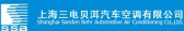 上海三电贝洱 SSB LOGO