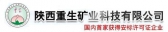 重生矿业 SXCSKY LOGO