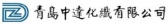 中达化纤 ZDFIBRE LOGO