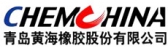 黄海橡胶 YELLOWSEA LOGO