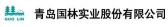 国林实业 GUOLIN LOGO