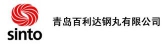 百利达钢丸 SINTO LOGO