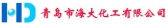 海大化工 HAIDACHEM LOGO