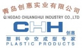 创惠实业 CHH LOGO