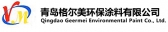 格尔美 GRM LOGO