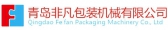 非凡包装 FFBZ LOGO