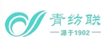 青纺联 QFL LOGO