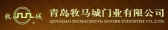 牧马城门业 MUMACHENG LOGO