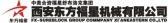 东方福星 FX-SUREBLOCK LOGO