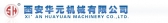 华元机械 SHJX LOGO