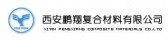 西安鹏翔 PENGXIANG LOGO