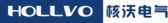 核沃电气 HOLLVO LOGO