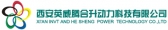 合升动力 HSMT LOGO