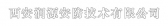 西安润源 XARY LOGO