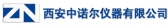 中诺尔 XAZHNER LOGO