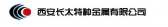 西安长太 XIANCHANGTAI LOGO