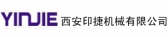 西安印捷 YINJIE LOGO