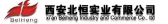 北恒实业 BEIHENG LOGO