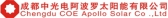 阿波罗太阳能 COEAPOLLO LOGO
