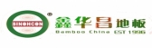 华昌竹业 BAMBOO LOGO