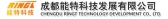 能特科技 RINGT LOGO