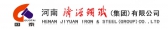 济源钢铁 HNJG LOGO