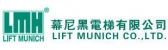 幕尼黑电梯 LMH LOGO