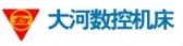 大河数控 DAHECNC LOGO