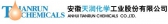 天润化学 TIANRUN LOGO